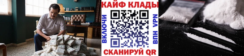 Где купить Волгодонск КОКАИН  ГАШ  APVP  Конопля 