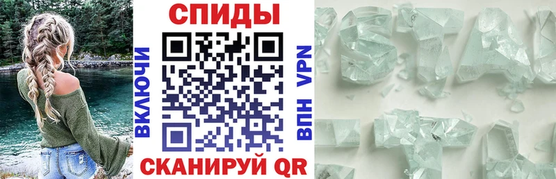 АМФЕТАМИН VHQ Волгодонск