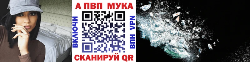 Альфа ПВП СК КРИС  купить  цена  Волгодонск 