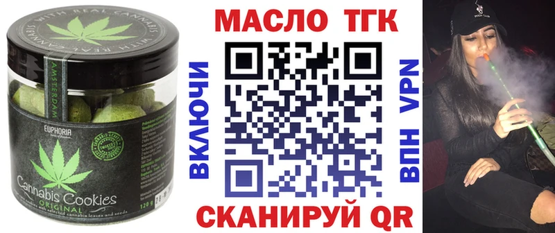 Canna-Cookies марихуана Волгодонск
