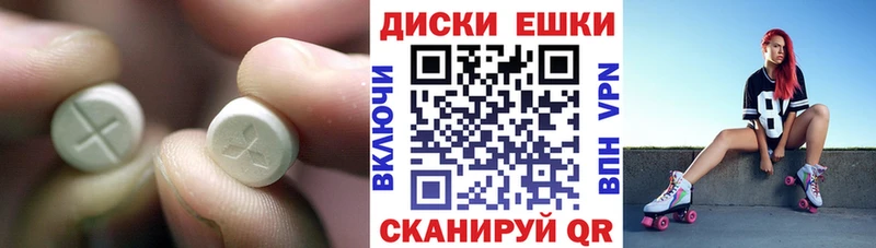 Экстази DUBAI Волгодонск