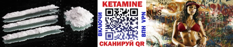 где купить   Волгодонск  ссылка на мегу ссылка  Кетамин ketamine 