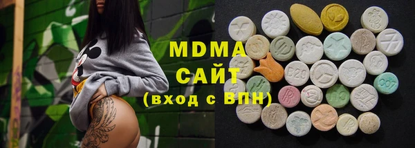 марки nbome Армянск