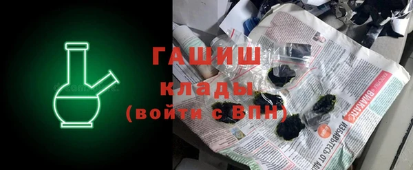марки nbome Армянск