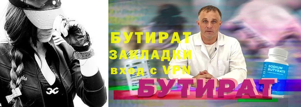 тгк Арсеньев