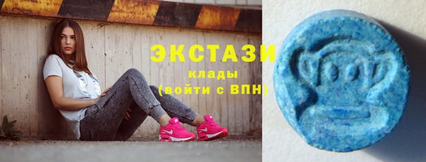 синтетический гашиш Алзамай