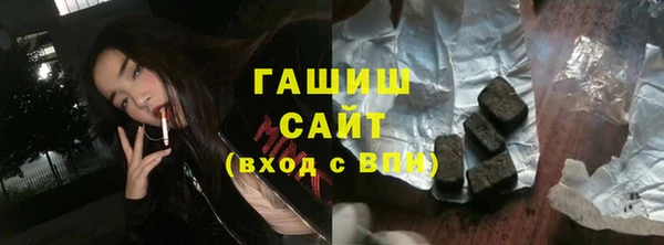 тгк Арсеньев