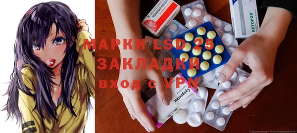 метамфетамин Аркадак