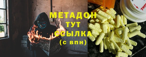 метамфетамин Аркадак