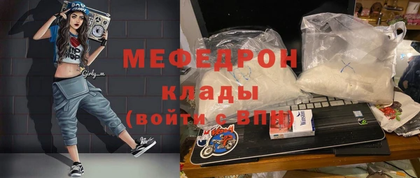 метамфетамин Аркадак