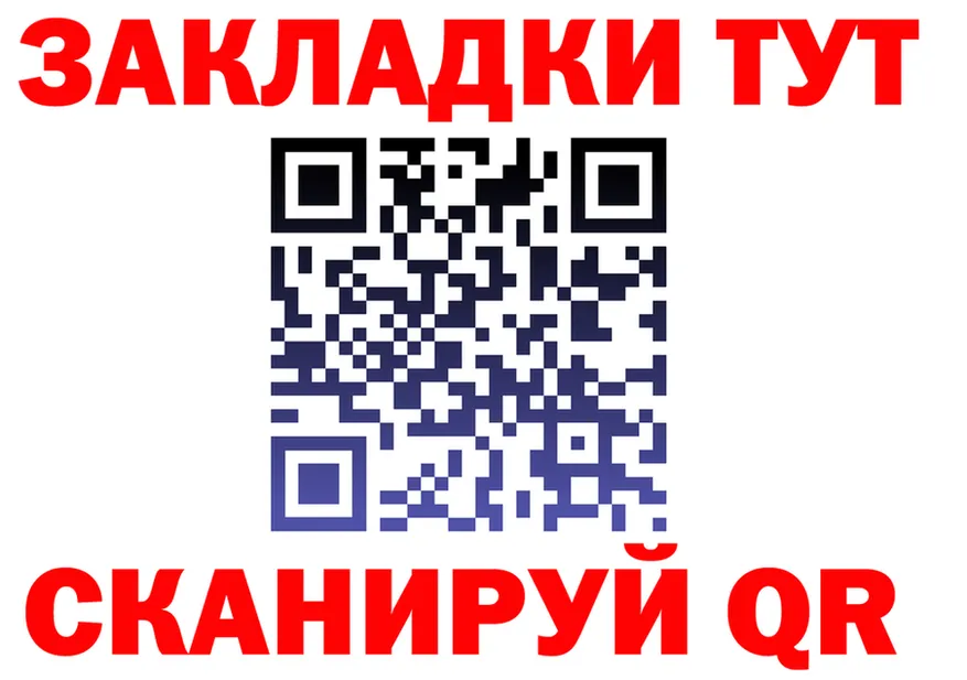 МЕФ 4 MMC маркетплейс это блэк спрут Волгодонск