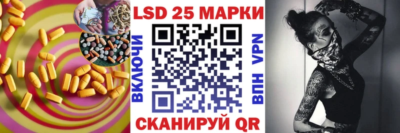 LSD-25 экстази кислота  что такое   Волгодонск 