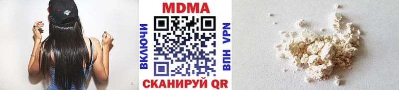 МДМА молли  Волгодонск 