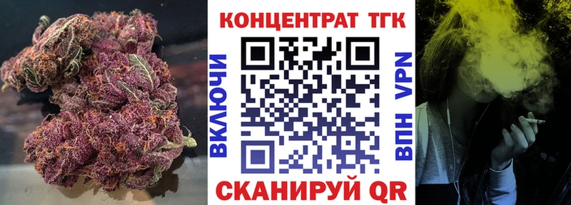 Дистиллят ТГК Wax  как найти наркотики  Волгодонск 