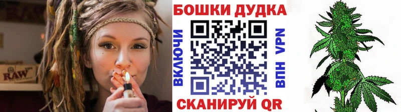 Марихуана THC 21%  купить наркотик  Волгодонск 